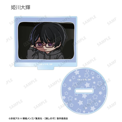 『【推しの子】』【推しの子】 トレーディング ゆるコマ アクリルスタンド(単位/BOX)
